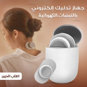 جهاز التدليك الكهربائي