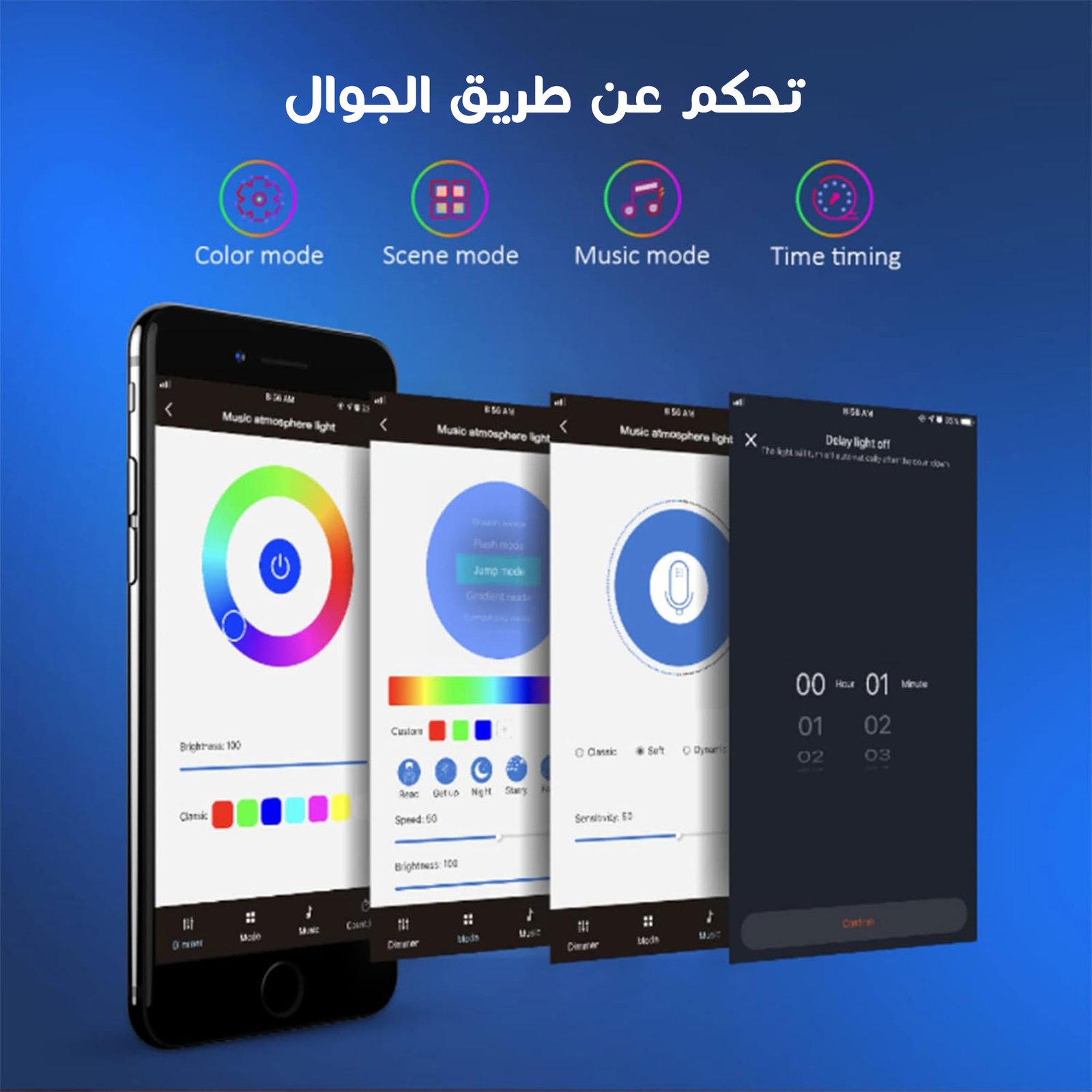 اضاءة RGB ذكية مع مستشعر لشاشات التلفاز - الصورة 2