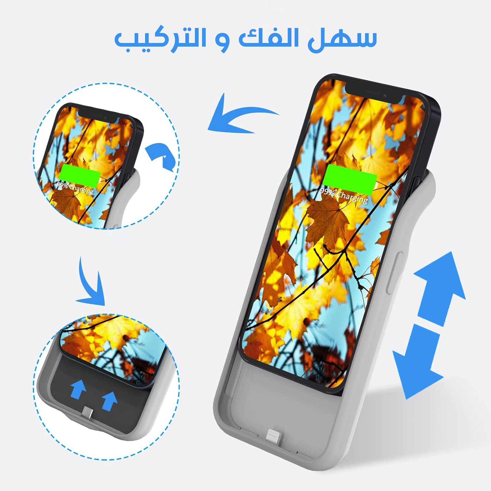 كافر جوال وباوربنك لحماية الأيفون وحل مشكلة نفاذ البطارية أيفون 13 pro max - الصورة 4