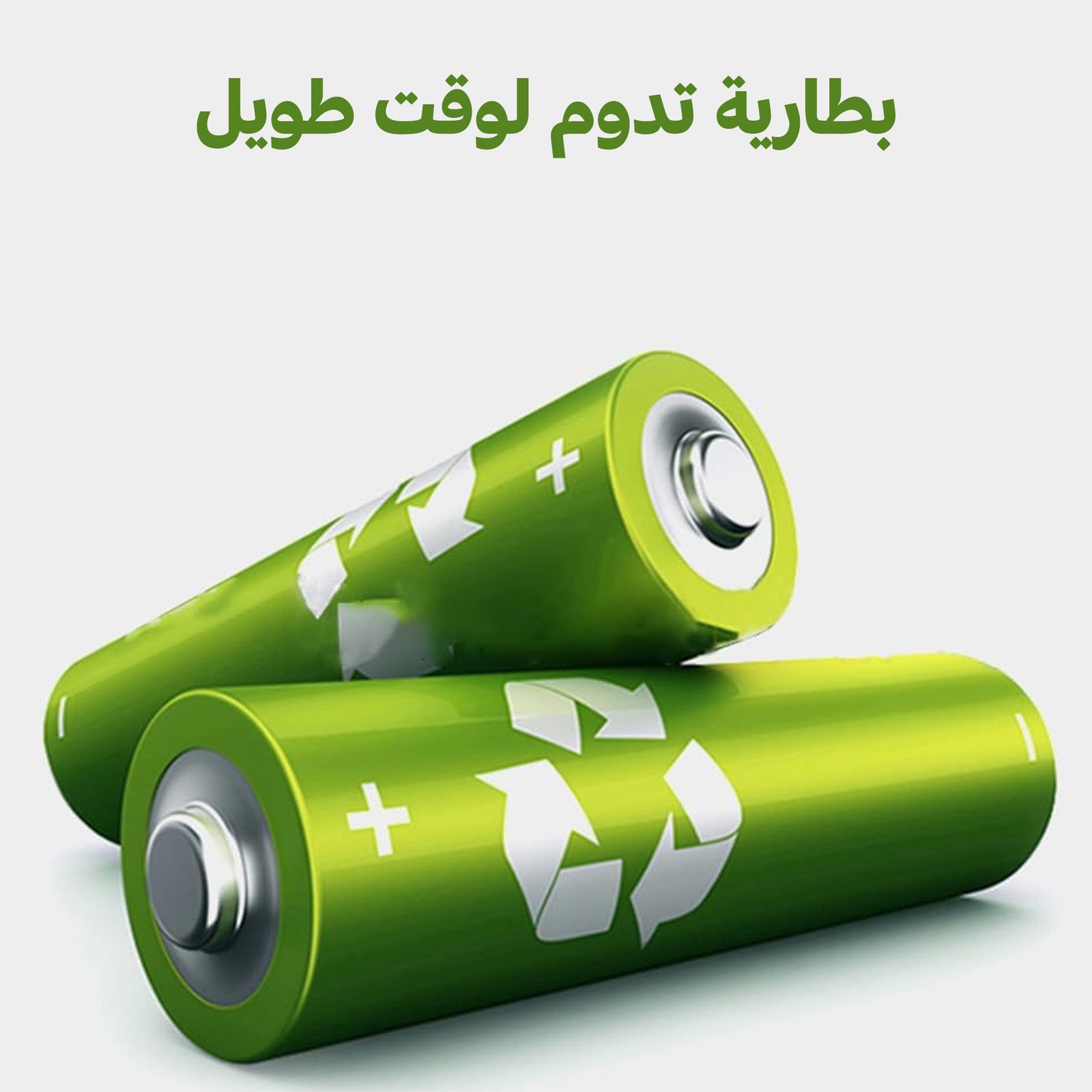 كشاف بالطاقة الشمسية H - الصورة 4
