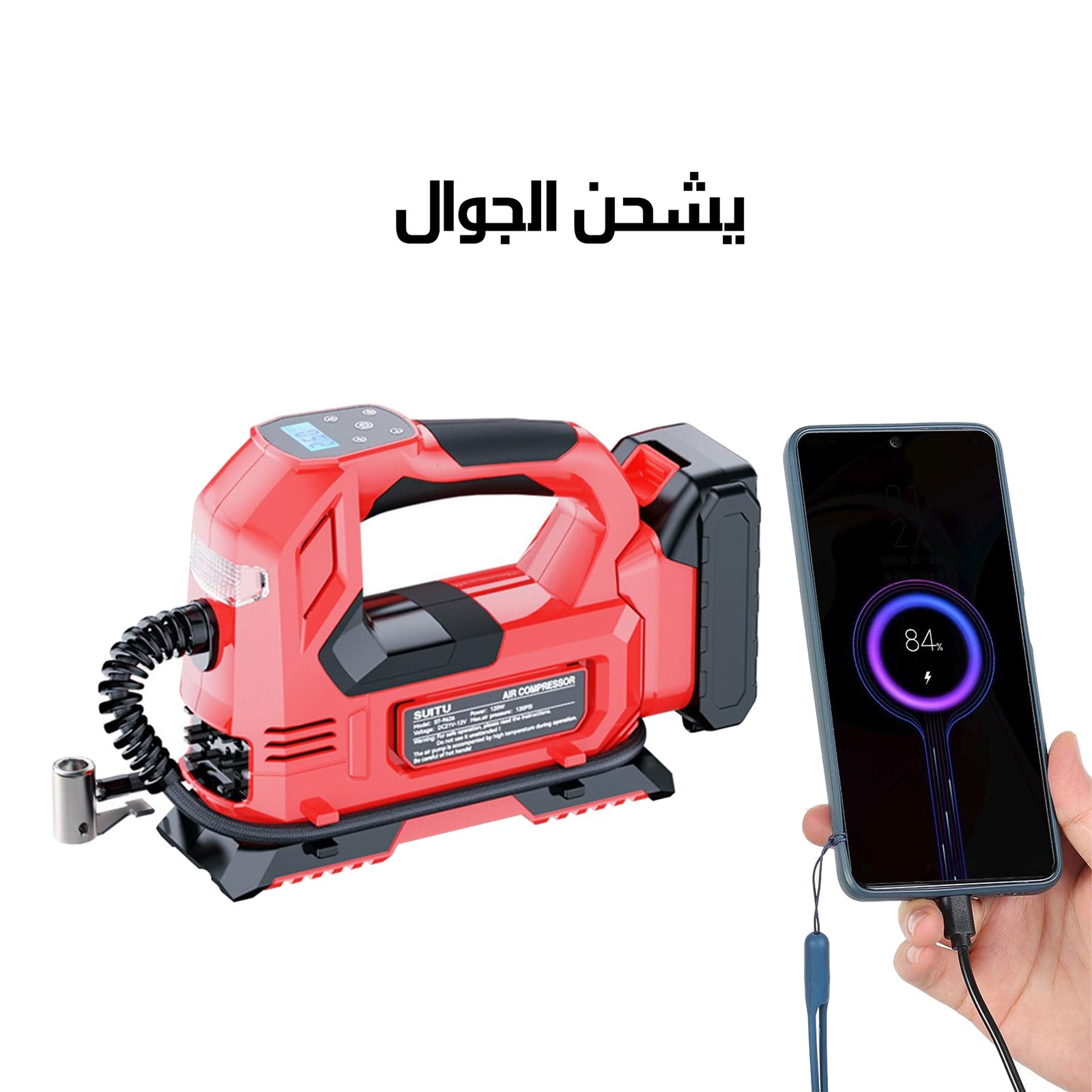 ماتور هواء للسيارات - الصورة 4