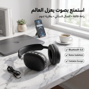 سماعة headphone