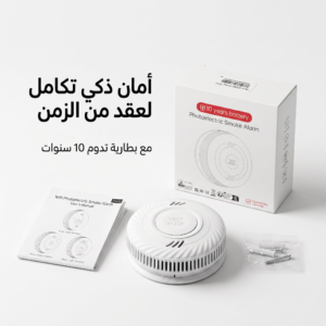 جهاز إنذار حريق WI-FI عن طريق تطبيق جوال
