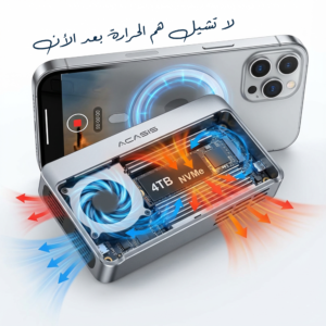 فزعة الجوال